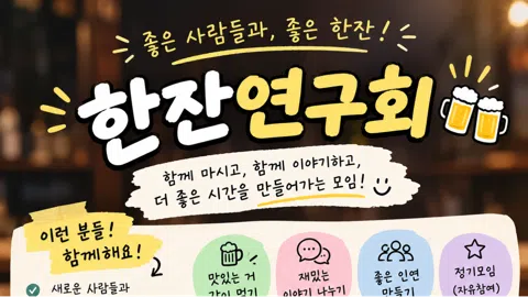 정모 대표 이미지