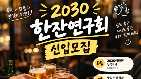 정모 대표 이미지