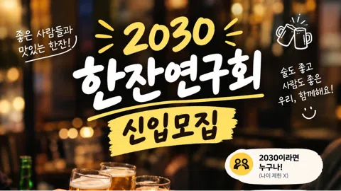 정모 대표 이미지