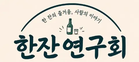 모임 대표 이미지