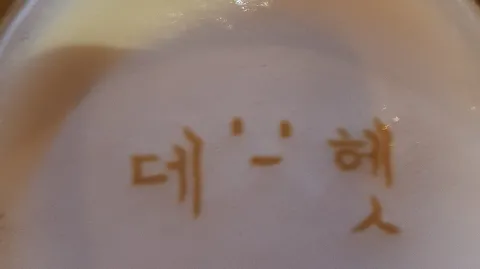 정모 대표 이미지
