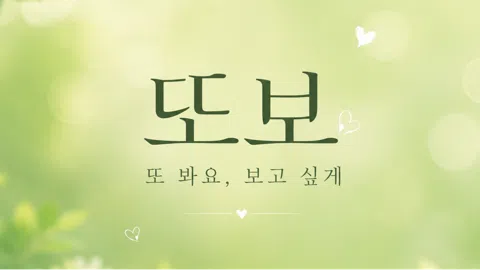 정모 대표 이미지