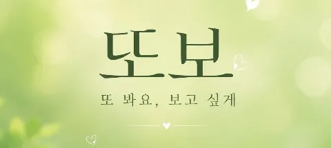 모임 대표 이미지