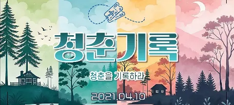 모임 대표 이미지