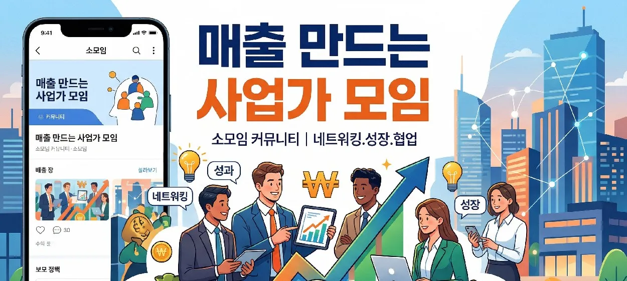 모임 이미지 1