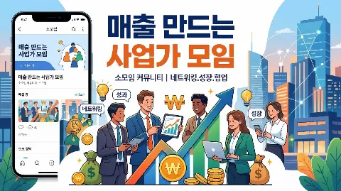 정모 대표 이미지