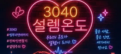 모임 대표 이미지
