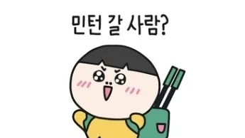 정모 대표 이미지