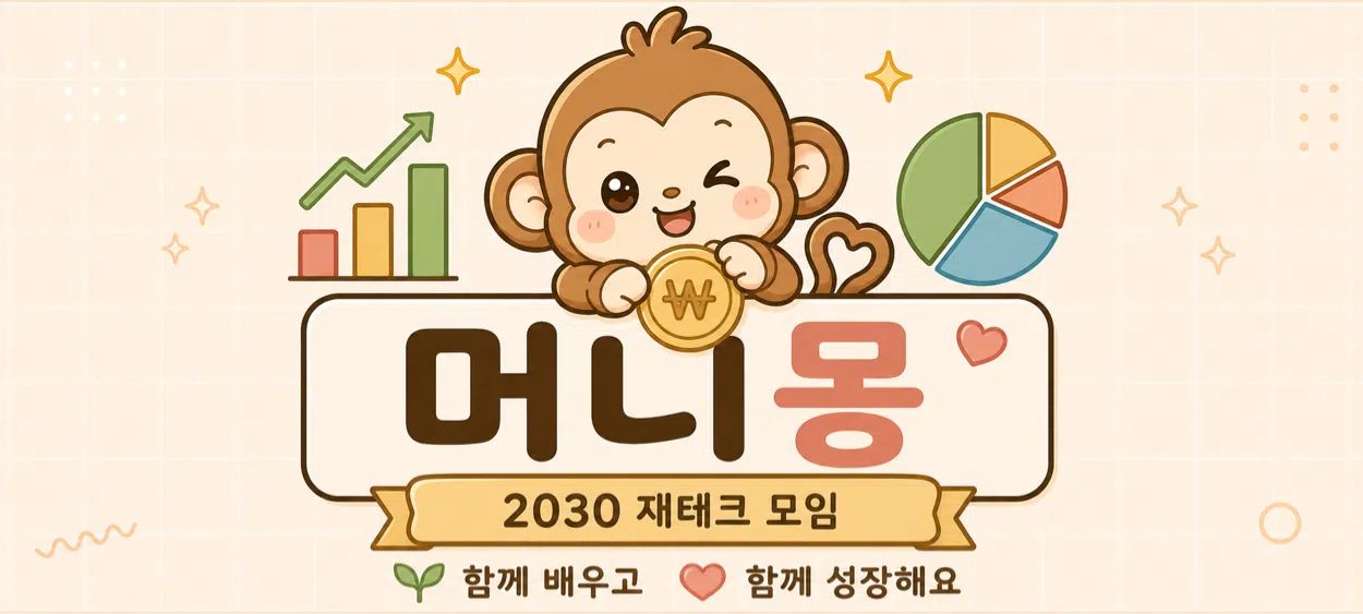 모임 이미지 1
