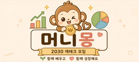 모임 대표 이미지