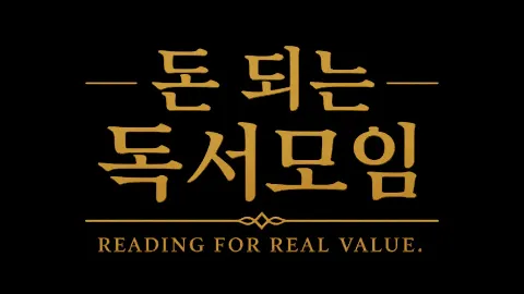 정모 대표 이미지