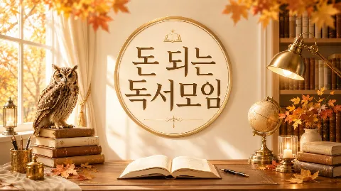 정모 대표 이미지