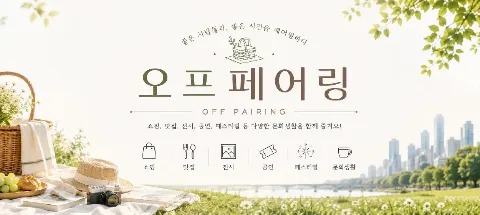 모임 대표 이미지