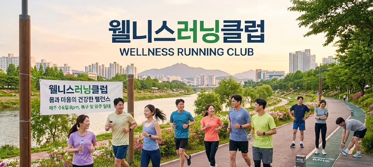 모임 이미지 1