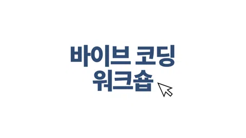 정모 대표 이미지