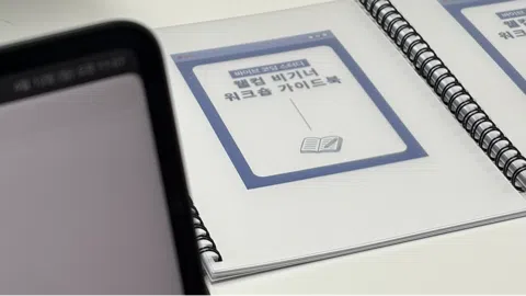 정모 대표 이미지