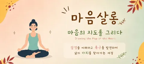 모임 대표 이미지