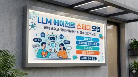 정모 대표 이미지