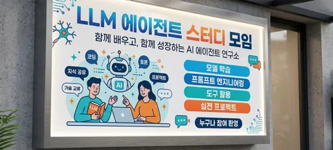 모임 대표 이미지
