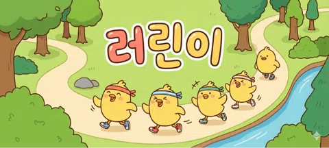 모임 대표 이미지