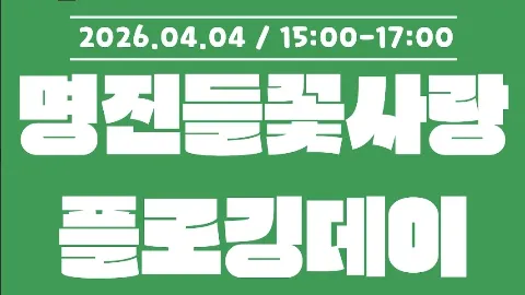 정모 대표 이미지