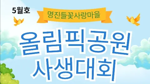 정모 대표 이미지