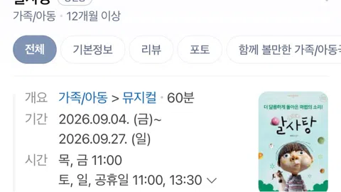 정모 대표 이미지