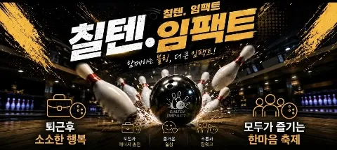 모임 대표 이미지