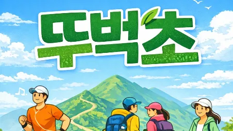 정모 대표 이미지