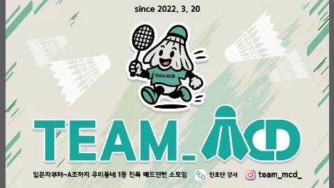 정모 대표 이미지