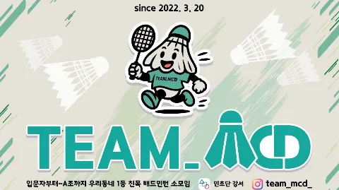 정모 대표 이미지