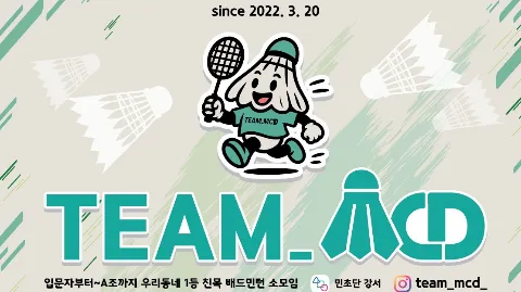 정모 대표 이미지