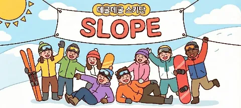 모임 대표 이미지