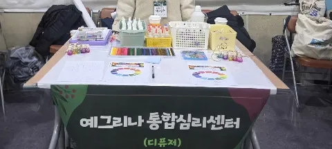 모임 대표 이미지