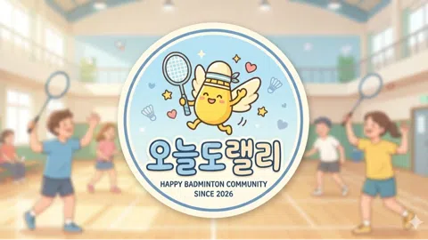 정모 대표 이미지