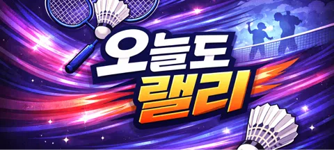 모임 대표 이미지