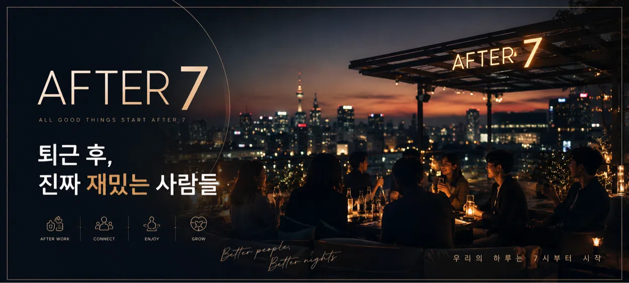 모임 이미지 1