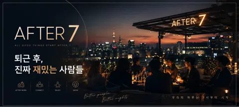 모임 대표 이미지