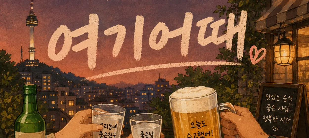 모임 이미지 1