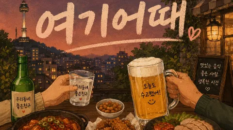 정모 대표 이미지