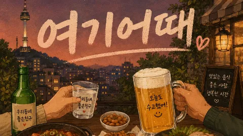 정모 대표 이미지