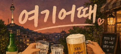 모임 대표 이미지