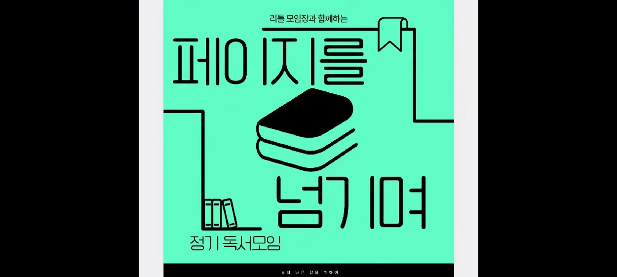 모임 이미지 1