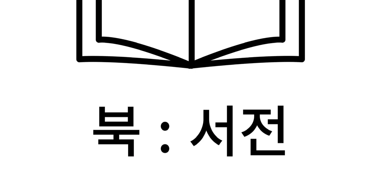 모임 이미지 1