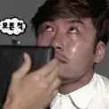 member face
