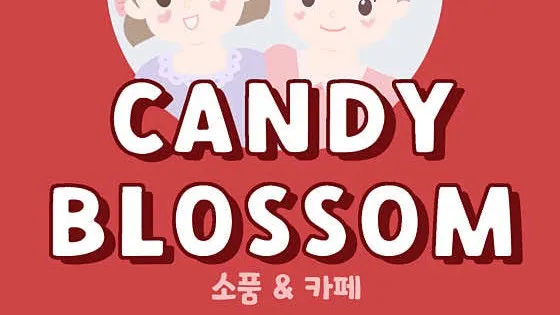 정모 대표 이미지