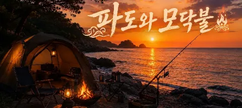 모임 대표 이미지