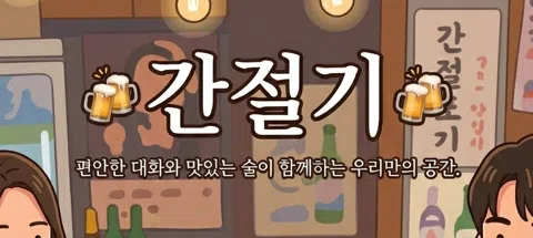 모임 대표 이미지