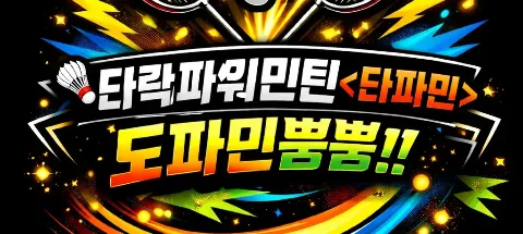 모임 대표 이미지