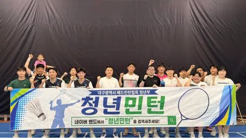 정모 대표 이미지